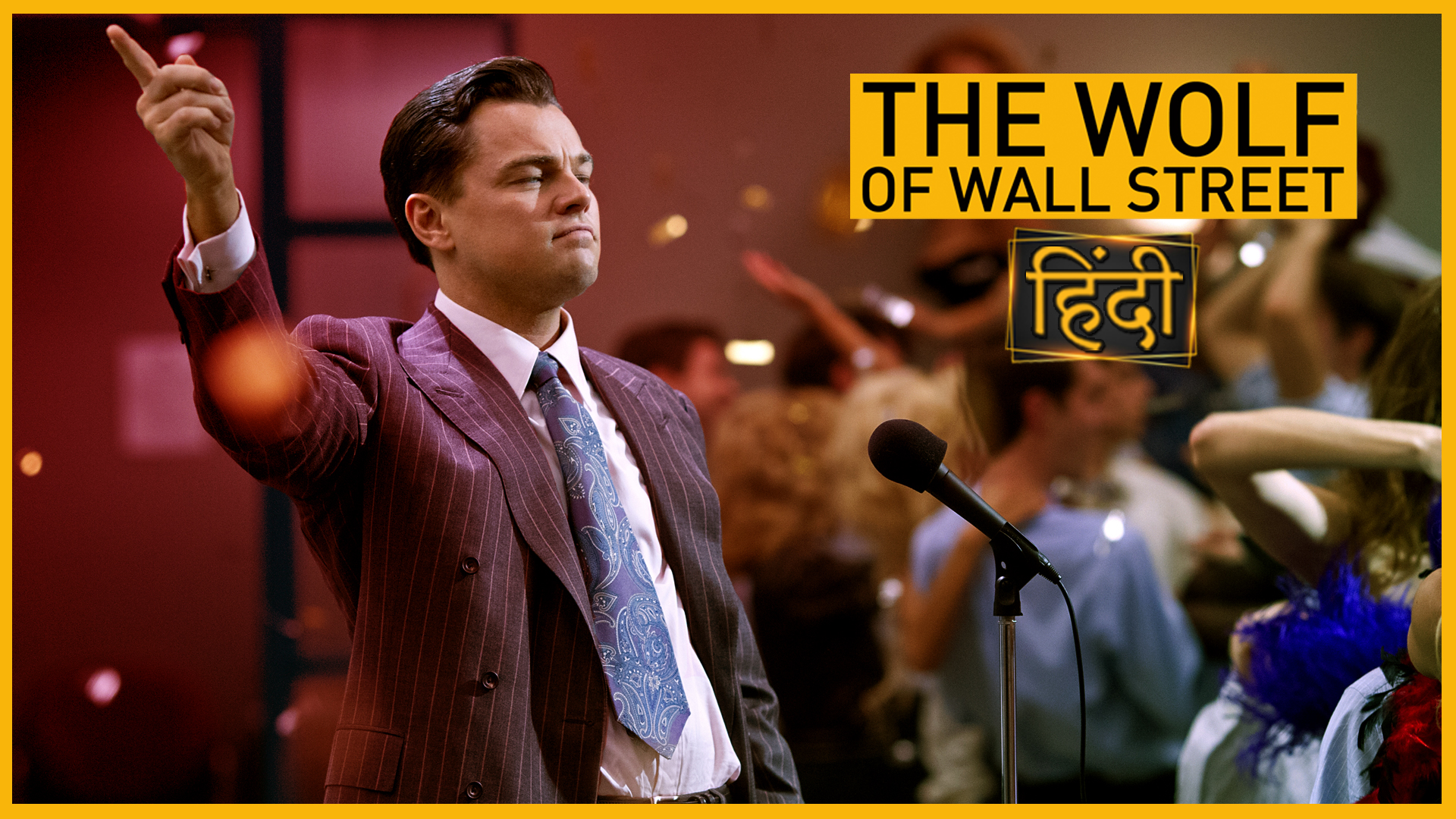 The Wolf of Wall Street poster